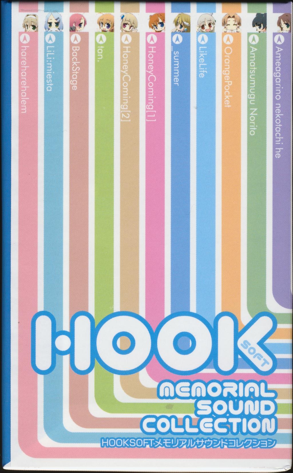 HOOKSOFT メモリアルサウンドコレクション HOOKSOFT MEMORIAL SOUND COLLECTION (2009) MP3 - Download